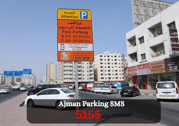 Ajman Parking SMS